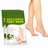 Foot Care Exfoliator Soft Peel Off Moisturizing Foot Mask