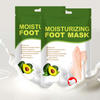 Foot Care Exfoliator Soft Peel Off Moisturizing Foot Mask