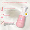 Whitening Organic Bubble Cleanser Makeup Remover Facial Foam Facial Cleanser
